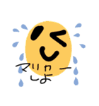空を見て笑おうの会〜Smiling〜（個別スタンプ：10）