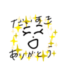 空を見て笑おうの会〜Smiling〜（個別スタンプ：39）