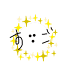 空を見て笑おうの会〜Smiling〜（個別スタンプ：40）