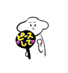 白いわんさん（個別スタンプ：33）