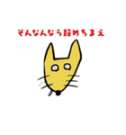 ちょっと口悪めなキツネ（個別スタンプ：3）