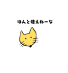ちょっと口悪めなキツネ（個別スタンプ：5）