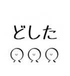 白い変人（個別スタンプ：2）