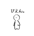 白い変人（個別スタンプ：5）