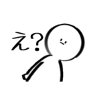 白い変人（個別スタンプ：6）
