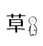 白い変人（個別スタンプ：7）