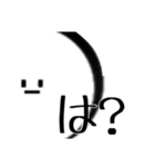 白い変人（個別スタンプ：8）