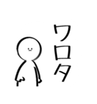 白い変人（個別スタンプ：10）