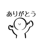 白い変人（個別スタンプ：11）