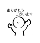 白い変人（個別スタンプ：12）
