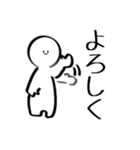 白い変人（個別スタンプ：13）
