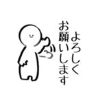 白い変人（個別スタンプ：14）
