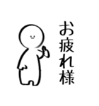 白い変人（個別スタンプ：15）
