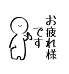白い変人（個別スタンプ：16）