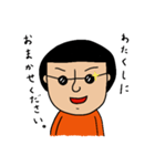 こんにちは。よーこさん（個別スタンプ：4）