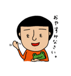 こんにちは。よーこさん（個別スタンプ：16）