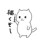 日本画の猫（個別スタンプ：1）