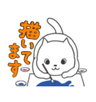 日本画の猫（個別スタンプ：2）