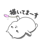 日本画の猫（個別スタンプ：4）
