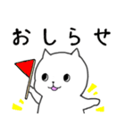 日本画の猫（個別スタンプ：5）