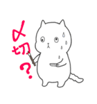 日本画の猫（個別スタンプ：6）