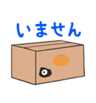 日本画の猫（個別スタンプ：7）