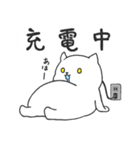 日本画の猫（個別スタンプ：8）