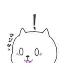 日本画の猫（個別スタンプ：12）