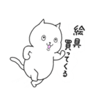 日本画の猫（個別スタンプ：18）