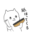 日本画の猫（個別スタンプ：19）