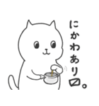 日本画の猫（個別スタンプ：21）