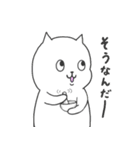 日本画の猫（個別スタンプ：23）