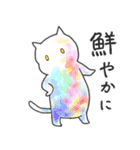 日本画の猫（個別スタンプ：26）
