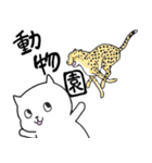 日本画の猫（個別スタンプ：27）