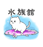 日本画の猫（個別スタンプ：29）
