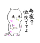日本画の猫（個別スタンプ：32）