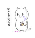日本画の猫（個別スタンプ：35）