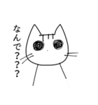 背景を得たねこ（個別スタンプ：1）