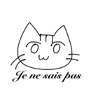 背景を得たねこ（個別スタンプ：2）
