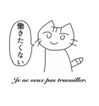 背景を得たねこ（個別スタンプ：7）