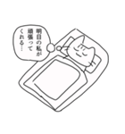 背景を得たねこ（個別スタンプ：8）