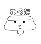 とりあえず返信や 2nd（個別スタンプ：4）