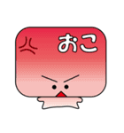 とりあえず返信や 2nd（個別スタンプ：8）