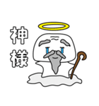 とりあえず返信や 2nd（個別スタンプ：9）