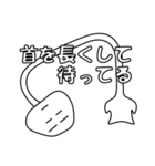 とりあえず返信や 2nd（個別スタンプ：12）