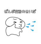 とりあえず返信や 2nd（個別スタンプ：17）