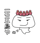 とりあえず返信や 2nd（個別スタンプ：21）