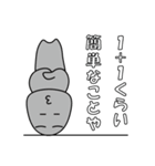 とりあえず返信や 2nd（個別スタンプ：22）