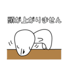 とりあえず返信や 2nd（個別スタンプ：26）