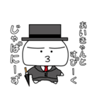 とりあえず返信や 2nd（個別スタンプ：27）